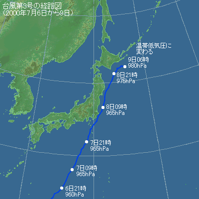 台風第3号の経路図