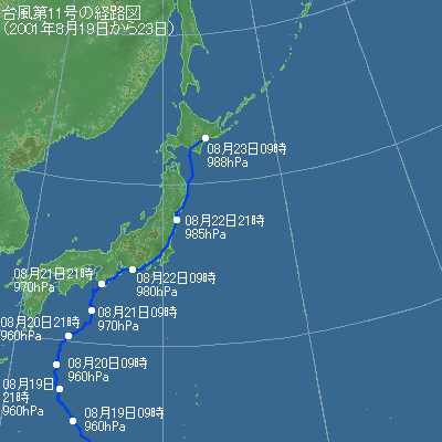 2001年台風第11号経路図