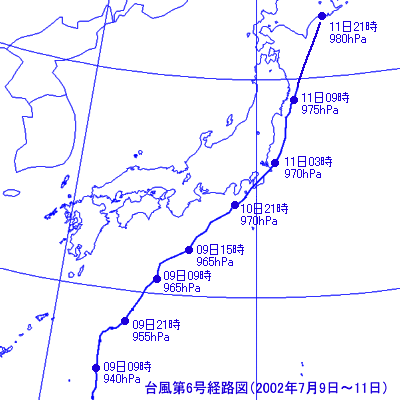 台風第6号経路図（2002年7月9日〜11日）