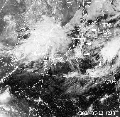 2003年7月22日12時の気象衛星可視画像