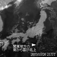 気象衛星赤外画像26日21時