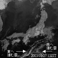気象衛星赤外画像27日15時