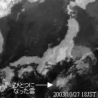 気象衛星赤外画像27日18時