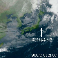 2003年11月21日21時の気象衛星赤外画像