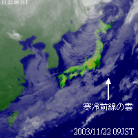 2003年11月22日09時の気象衛星赤外画像