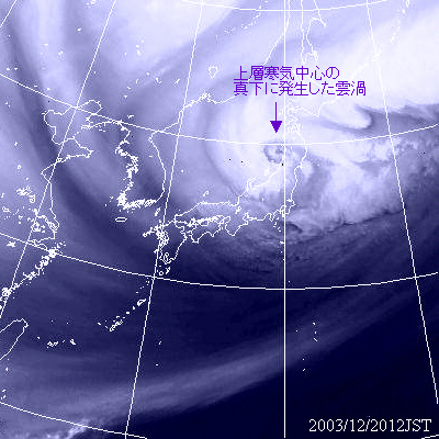 2003年12月20日12時の気象衛星水蒸気画像