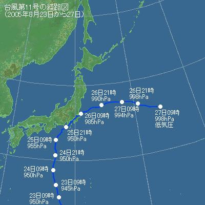 2005年台風第11号の経路図