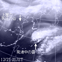 2006年12月25日21時の気象衛星水蒸気画像