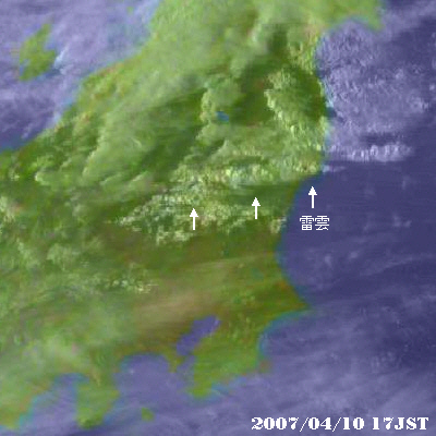 2007年4月10日17時の気象衛星可視画像