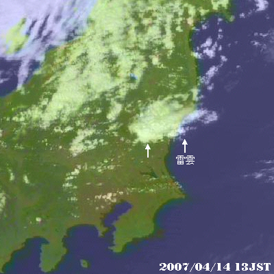 2007年4月14日13時の気象衛星可視画像