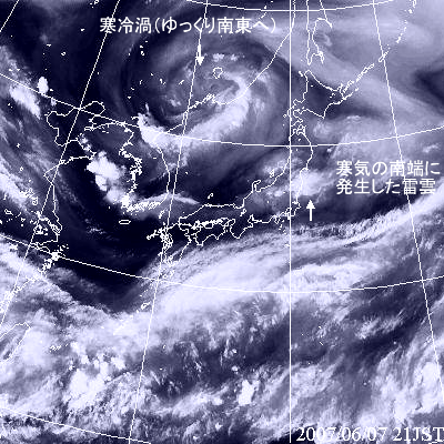 2007年6月7日21時の気象衛星水蒸気画像