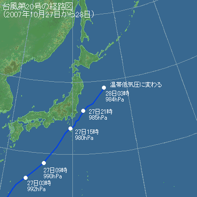 台風第20号の経路図