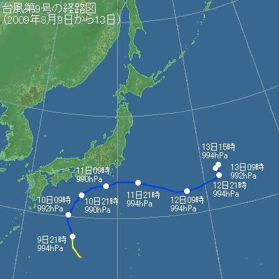 台風第9号の経路図（2009年8月）