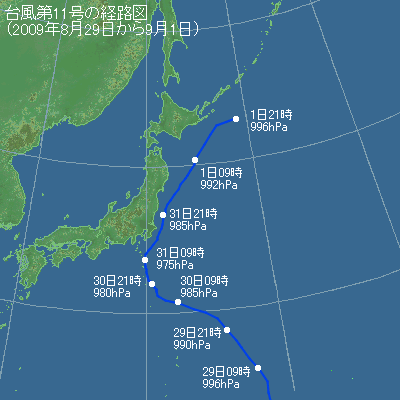 台風第11号の経路図（2009年8月）