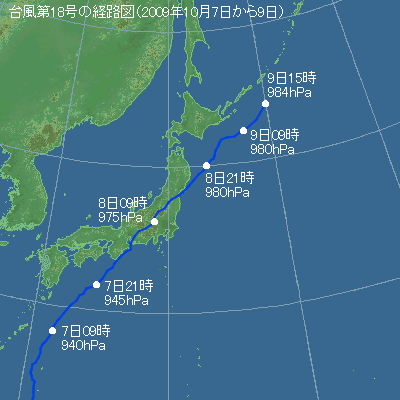 台風第18号の経路図