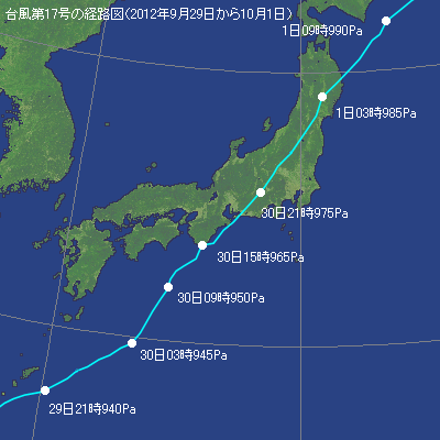 2012年台風第17号の経路図