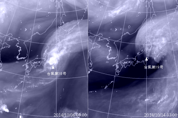 台風第台風第18号と台風第19号通過時の気象衛星水蒸気画像の比較