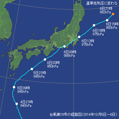 2014年台風第18号の経路図