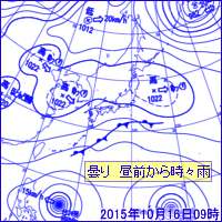2015年10月16日09時の地上天気図