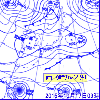 2015年10月17日09時の地上天気図
