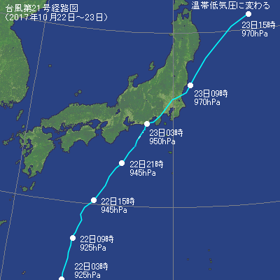 2017年台風第21号の経路図