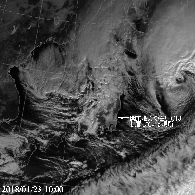 2018年1月23日10時の気象衛星可視画像